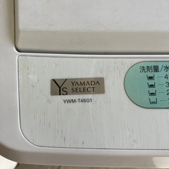 洗濯機 YWM-T45G1 4.5kgの画像