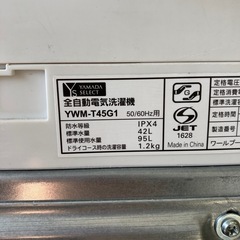 洗濯機 YWM-T45G1 4.5kgの画像