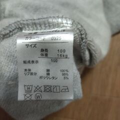 ディズニー☆トイ・ストーリーバズ・ライトイヤートレーナー［サイズ100］の画像