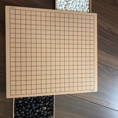 相談中　プラスチック囲碁セット