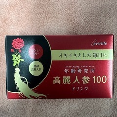 神戸市、たつの市で受け渡し可】リカルドビバリーヒルズ