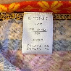 サイズ140 総柄スパッツの画像