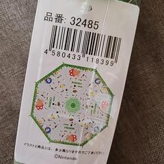 新品 未使用 ピクミン　長傘 ピクミン　傘 ワンタッチドームビニール傘　の画像