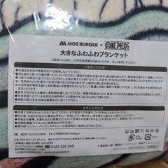 ブランケットの画像