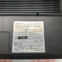 昭和レトロ　SONYソニー  ダブルラジカセ  DOUBLEの画像