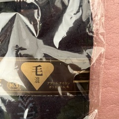 未使用品　紳士用　ビジネスソックス3足セットの画像