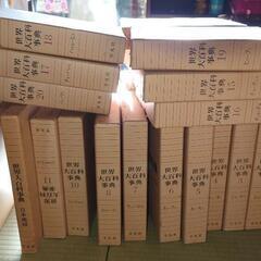 百科事典　昭和レトロ