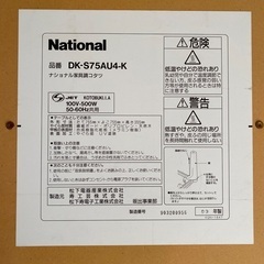 こたつの画像