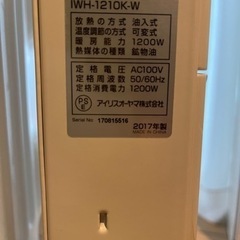 アイリスオーヤマ　オイルヒーター　美品の画像