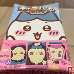 メダカ友達