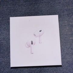 Airpods Pro 第2世代 未開封品