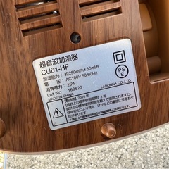 オシャレ‼️Franc franc フランフラン ‼️ウッド柄‼️加湿器　　の画像