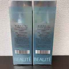 ボーテ ド コーセー  ハイドロ エナジスト ウォッシングパウダー2本の画像