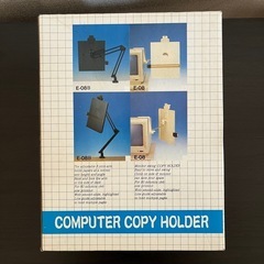 【3月末まで】コンピューター　コピーホルダー