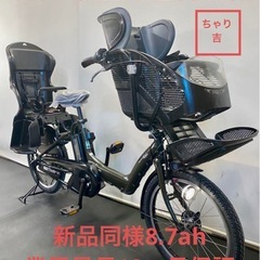 1都4県全域送料無料　業界最長12ヶ月保証　電動アシスト自転車　...