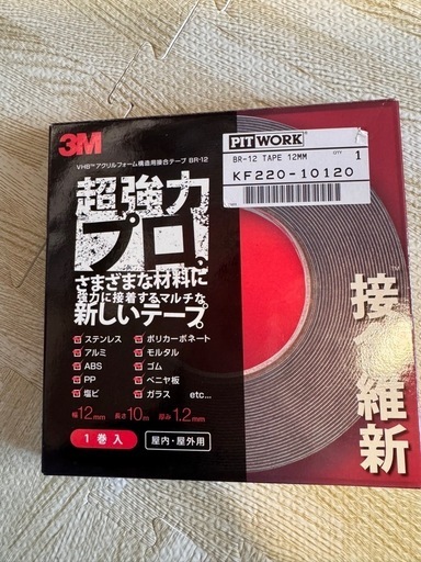 アクリルフォーム構造用接合テープ　BR-12