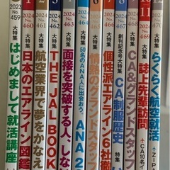 AIR STAGE 2023/12-2024/12の画像