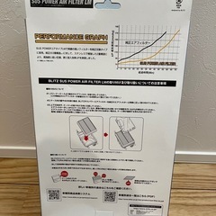 BLITZ SUS POWER AIR FILTER LM SF-48Bの画像