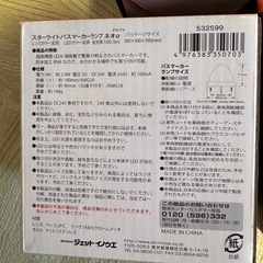 ＬＥＤ６ スターライトバスマーカーランプＮＥＯα（ネオアルファ）3個セット！！の画像
