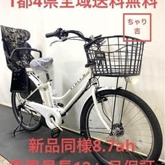 1都4県全域送料無料　業界最長12ヶ月保証　電動アシスト自転車　ブリヂストン　ハイディ2 26インチ　子供乗せ　パワフル　白　g1105