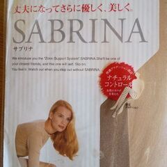 ￥4000分 未開封 ナチュラルストッキング色々8点セットの画像