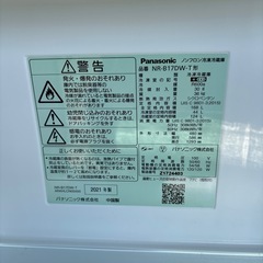 Panasonic NR-B17DW-T