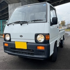 【ご成約】車検R8年11月❗️丸目 サンバートラック❗️MT❗️6.5万キロ❗️パワステ❗️切替4WD❗️の画像
