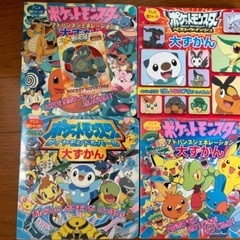 ポケモン図鑑