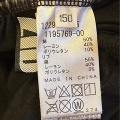 値下げしました⭐︎
ZIDDYサルエルパンツの画像