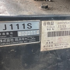 無料配送乗用型運搬車 の画像