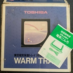 電気コンロ　お譲りしますの画像