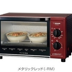 【無料】象印/オーブントースターこんがり倶楽部 ET-WM22 ...