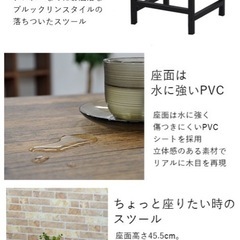 スツール　サイドテーブル　美品　の画像