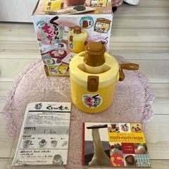くるりんもっちーの画像