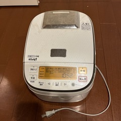 あげます　おどり炊き　ジャンク　