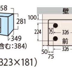 2019年製　東芝 電子レンジ ER-SM17 ホワイト 17Lの画像