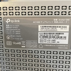 無線LANルーターの画像