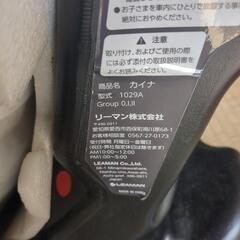 チャイルドシートの画像