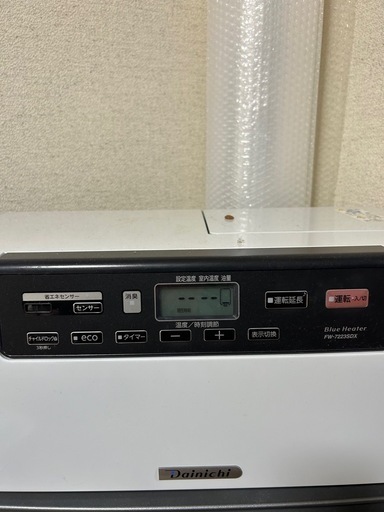 石油ファンヒーター