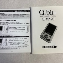 Q-bitディジタル オーディオ プレーヤーの画像