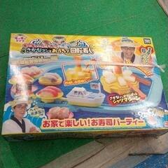 1104-051 さかなクンとおうちで回転寿司