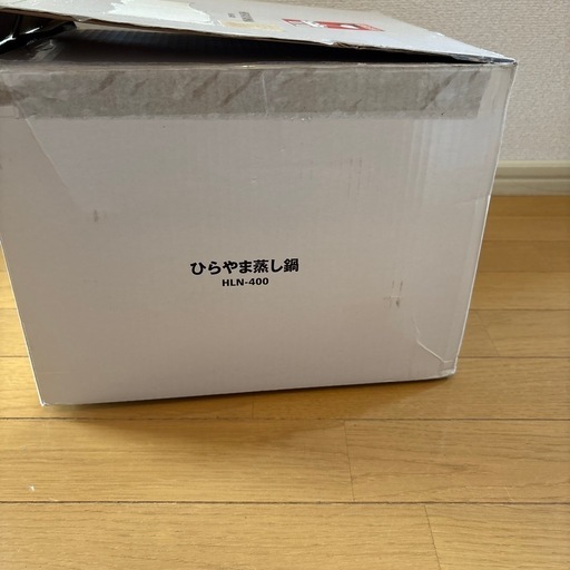 低温蒸し器