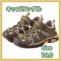 キッズ サンダル グレーグリーン色 アウトドア スポーツ 厚底 ...