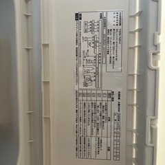 洗濯機4.5Kgの画像