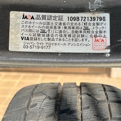 スタッドレスタイヤ4本セットアルミホイール付の画像