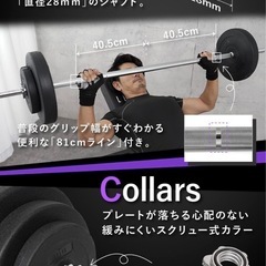 【週末限定値下げ】LESIR(レザイア) バーベル バーベルセット 60kg 【折畳み式】バーベルシャフトの画像