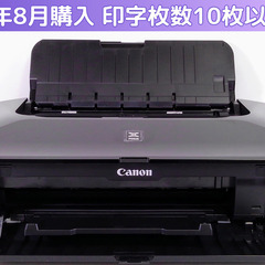 Canon A3対応プリンター IX6830本年6月購入印字枚数...