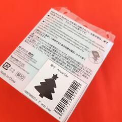クラフトパンチ『クリスマス ツリー』の画像