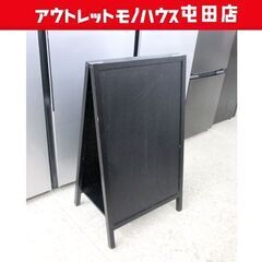 立て看板 両面 ブラックボード 黒板 店舗用 メニュー掲示 マグ...