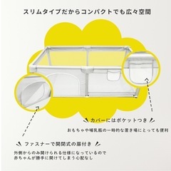 ベビーサークル Hugmuu 長方形 コンパクト スリム メッシュ サークル 扉付き プレイヤード 自立式 ベビーゲート ベビー フェンス 滑り止め 洗濯可能 洗える 赤ちゃん 子供 C180-90の画像